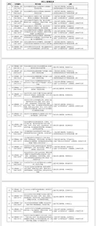 微信图片_20210507152522 (1).jpg