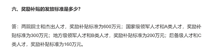 全民买房时代结束！未来买房方向将彻底改变！