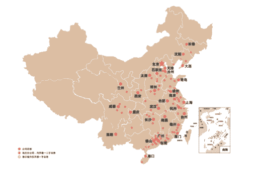 保利投顾：打造不动产服务生态圈，做客户的终身置业顾问