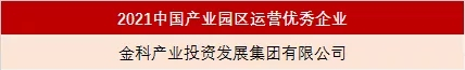 2021百强揭晓，这些西南房企做对了什么？