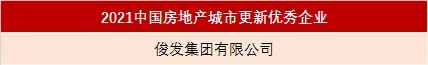 2021百强揭晓，这些西南房企做对了什么？