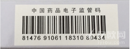 阿里健康电子监管码惹众怒 药企状告国家食药总局